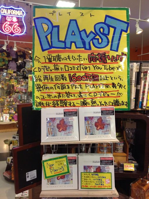 ヴィレッジヴァンガードゆめシティ下関さん の最近のツイート 5 Whotwi グラフィカルtwitter分析