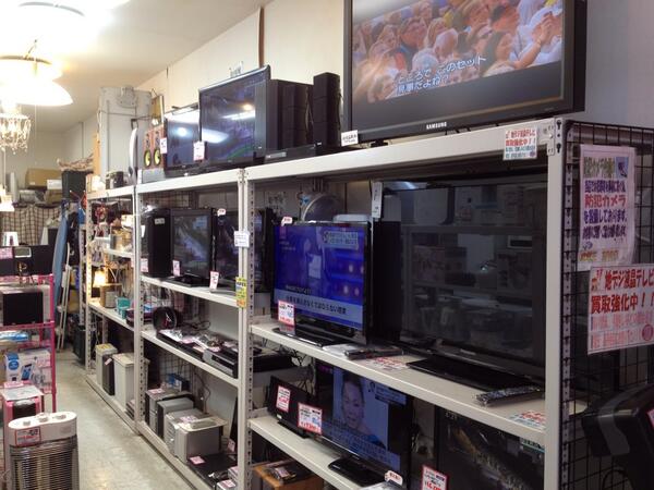 リサイクルショップ 家電王 高円寺店 新入荷 現在 液晶テレビ 豊富に在庫ございます 22型 24型 26型 4台 32型 3台ございます 配送 都内 送料別 もできますので この機会に是非ご利用ください Http T Co Ez3ixfu2di リサイクルショップ 家電王 高円寺店 新入荷 現在 液晶テレビ 豊富に在庫ございます 22型 24型 26型 4台 32型 3台ございます 配送 都内 送料別 もできますので この機会に是非ご利用ください Http T Co Ez3ixfu2di
