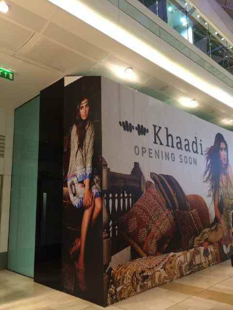 YusraSAskari's tweet photo. Via @shehrnaz : Opening soon at Westfield, #London - be proud #Pakistan , very proud! http://t.co/H6U0WiWwbn