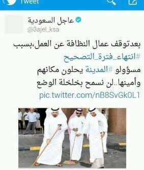 وش حقه ثلاثة طيب الهندي لحاله ينظف الشوارع كلها وعجبتني حركه صورونا وحنا ماندري ي المهايطيه ههههههههههههههههههههههههه