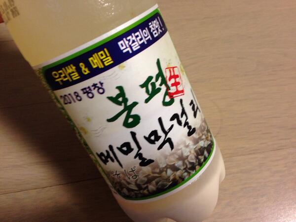 봉평 메밀 막걸리. 무난한, 막걸리스러운 맛이네요 ^^