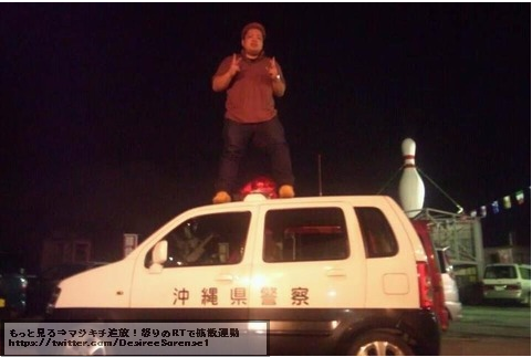 bakattazukan's tweet photo. パトカー乗りまた出た(-.-) 二番煎じ過ぎて、武勇伝にもならないと思ったらリツイートｗｗ https://t.co/WjZHp58xoB