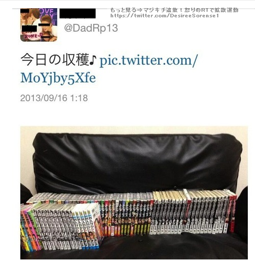 bakattazukan's tweet photo. 本の万引き！立派な窃盗罪です！ 早く捕まってほしいと思ったらリツイートｗｗ https://t.co/iGaOpkUOLR