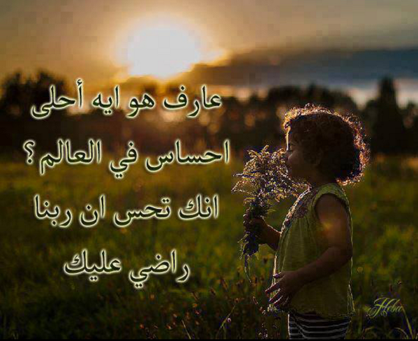 ibrahemytrf's tweet photo. http://t.co/wuD8bKtIwu