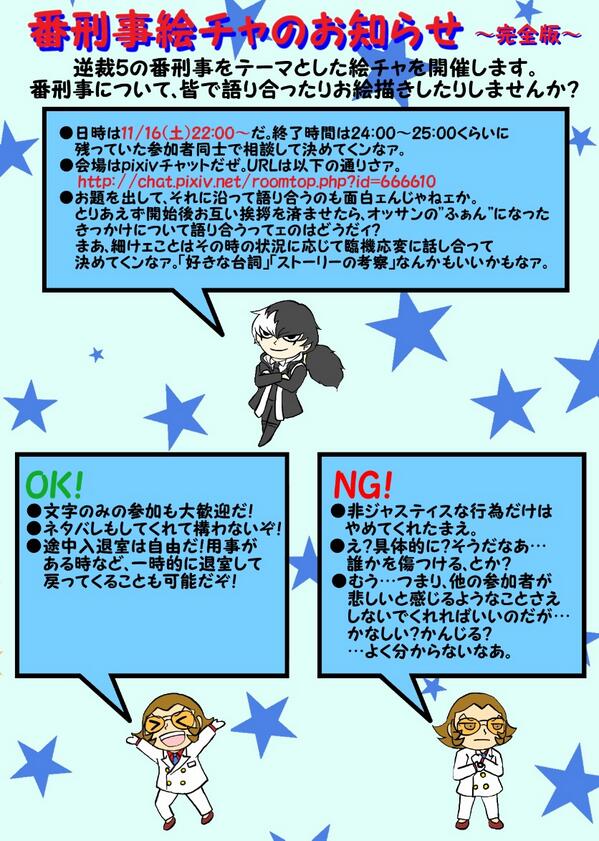 逆転シリーズ Min T ミント