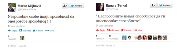 . <a href="/TheTetka/">Една е Тетка!</a> Congrats on your 3000000000000000000000000000000000★ tweet!