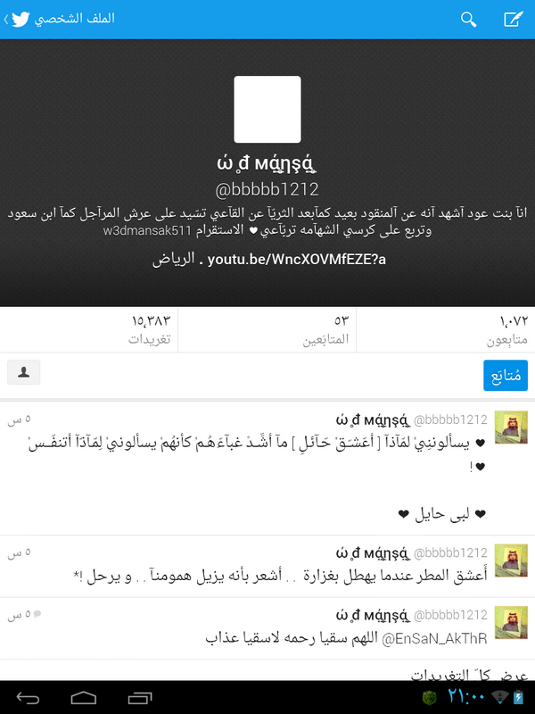 76000635 tweet picture