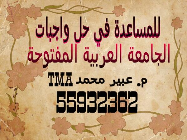 abeermo75 tweet picture