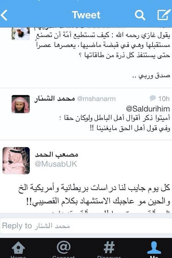 most_seen's tweet photo. هاشتاق نشط 🔴

#الشنار_يكفر_سيده_القصيبي
 
أين الجهات المختصة عن مثل هذا الأحمق التكفيري

- http://t.co/KcLKFp52hk