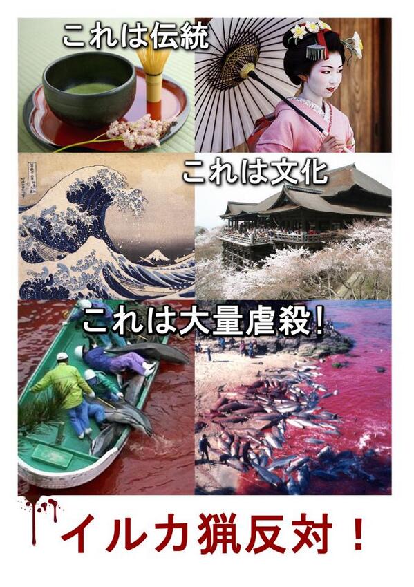 ujajura's tweet photo. 🌏❤🐬🇯🇵🐬🐳Honor All Japan  Anipals rock! world work❤ together http://t.co/0R8tTx58mB #ShutTaijiDown http://t.co/Kzwsh6oIVp