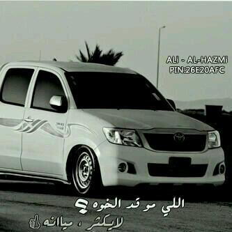 Troooob1 tweet picture