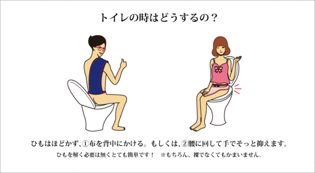 トイレの日のtwitterイラスト検索結果 古い順