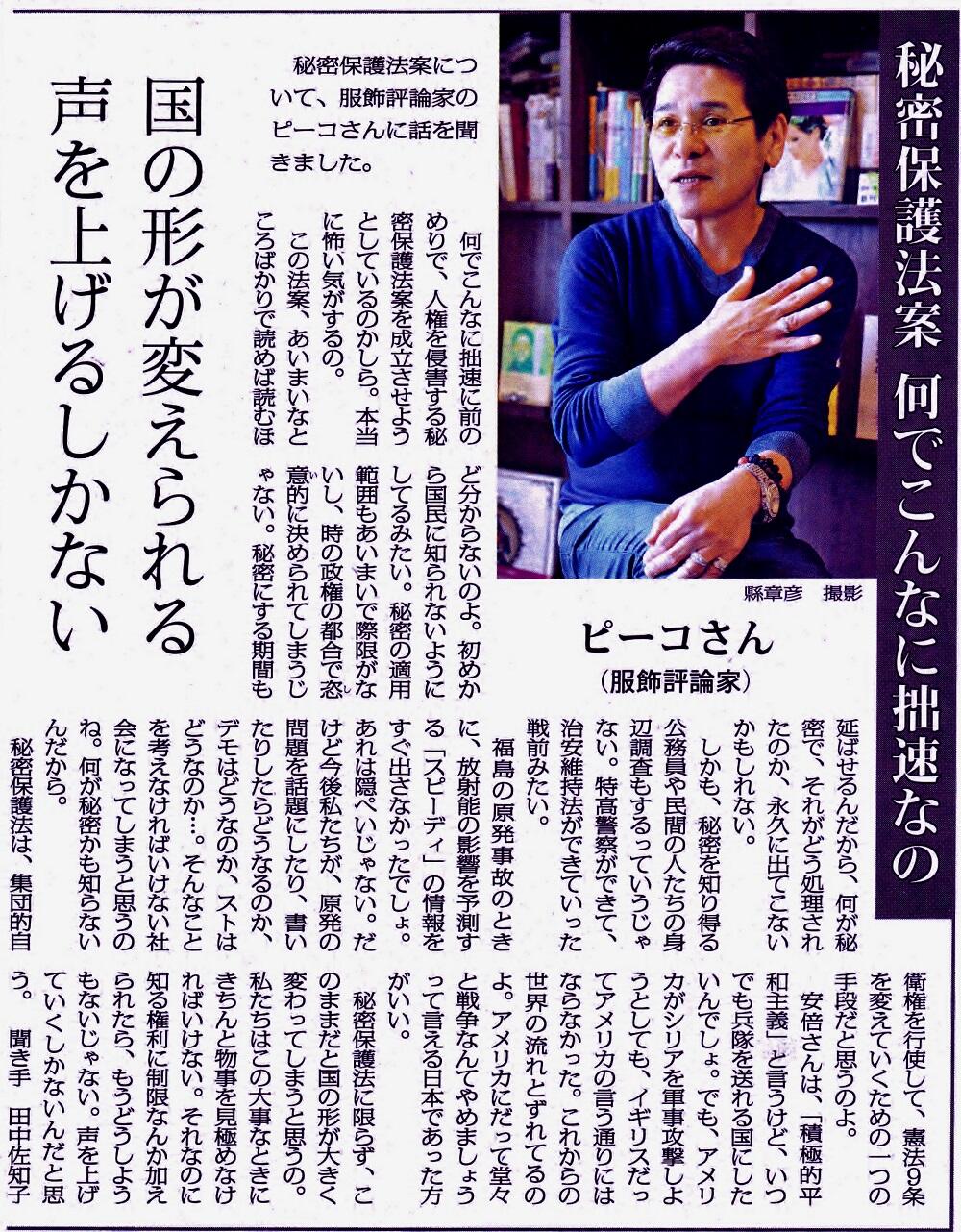 埋め込み画像への固定リンク