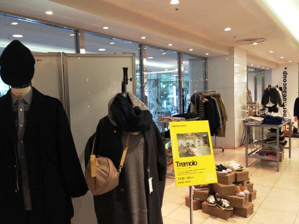 名古屋parco 名古屋パルコ Na Twitteru 開催中 西館２ｆに期間限定ショップ ｔｒｅｍｏｌｏ トレモロ がｏｐｅｎ Http T Co X1lxx10dhh