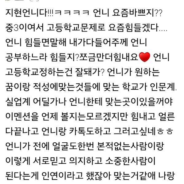 gmlwl753's tweet photo. @tvxq_ajh http://t.co/Ih6BVHCUc9