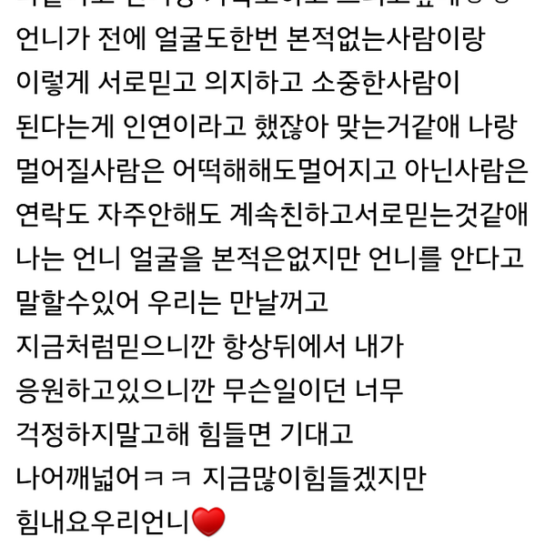 gmlwl753's tweet photo. @tvxq_ajh http://t.co/OSuY4vEliP