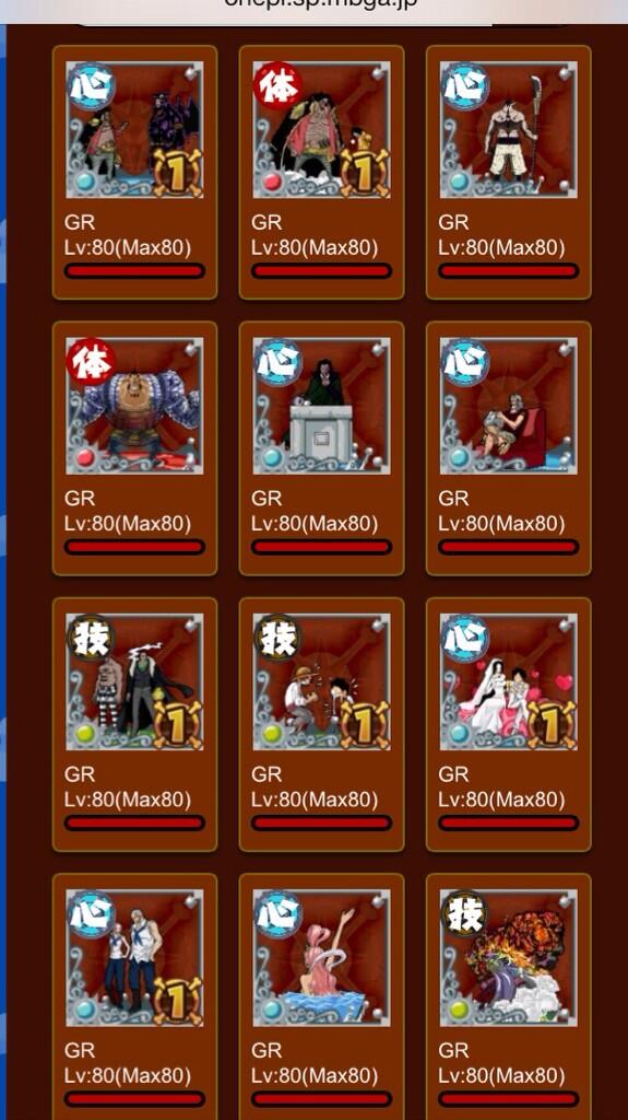 グランドコレクション グランドコレクション