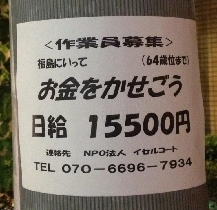 埋め込み画像への固定リンク