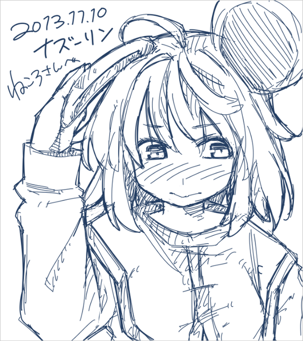 なんか紅楼夢行ったらねころさんにナズーリン描いてあげるねって言ってそれっきりだった気がするので描いてみる。でも送りつける勇気はないからタイムラインに流す僕は('・ω:;.:... 