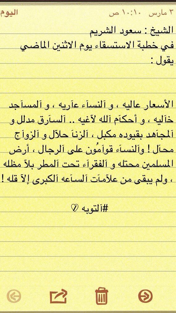 abdulsalan tweet picture