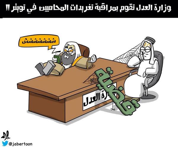 Asem tweet picture