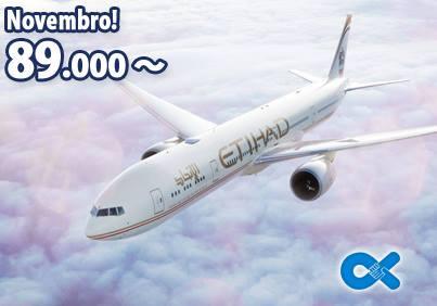 Alfainter's tweet photo. Passagem de ida por apenas 89.000 ienes!  Embarque em Narita para São Paulo. Mais detalhes em http://t.co/e2OwEYAktk. http://t.co/VbzjKLVMup