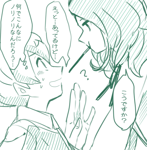 ポッキーの日になったので、アミダの天みのじゃ! 