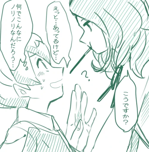 ポッキーの日になったので、アミダの天みのじゃ! 
