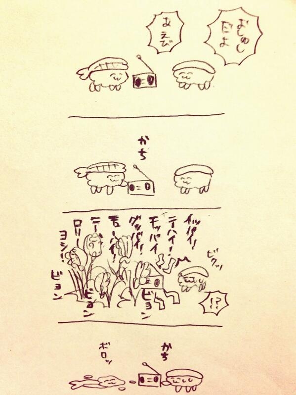おしゅし Togetter おしゅし Togetter