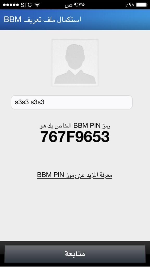 رابط دائم للصورة المُضمّنة