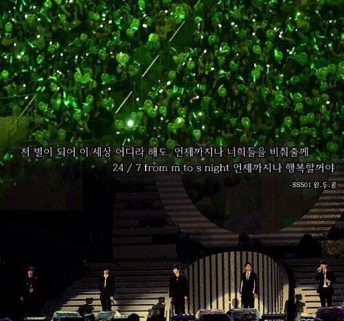 RTSS501's tweet photo. goodnight, greenpeaSS♥ http://t.co/lC39fHkdJh
