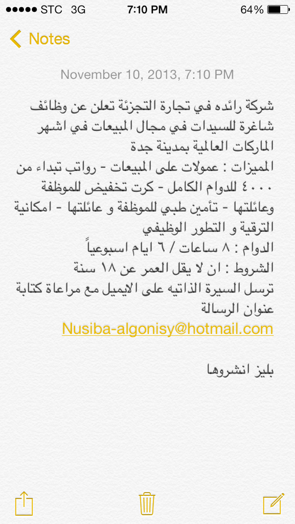bushraalgonisy tweet picture