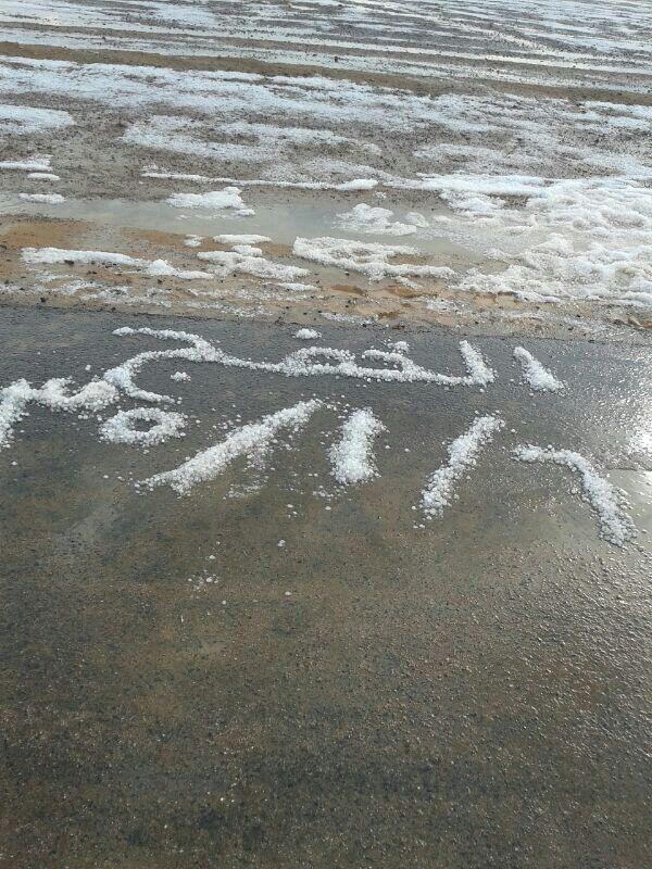 youtube.com/watch?v=1Q5Y1p…أمطار وسيول قرية الخفج جنوب منطقة حائل 6/1/1435