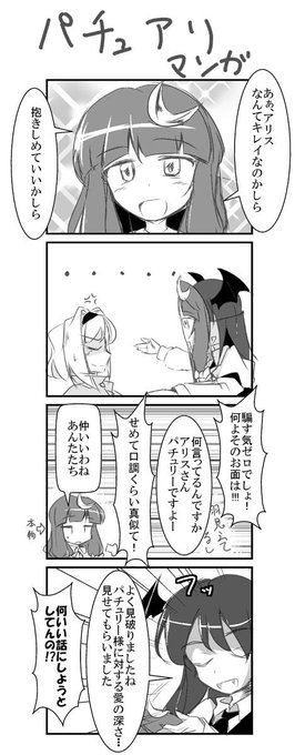 ふみつき 紅楼夢 秋例参加予定 Fumituki310 さんのマンガ一覧 いいね順 4ページ ツイコミ 仮