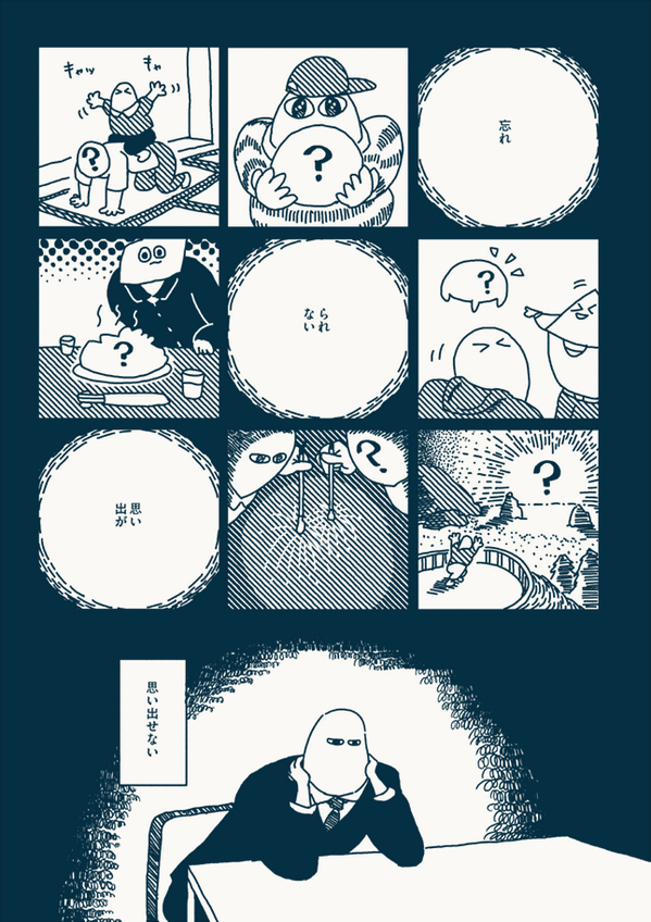 @error403 この時の話ね 