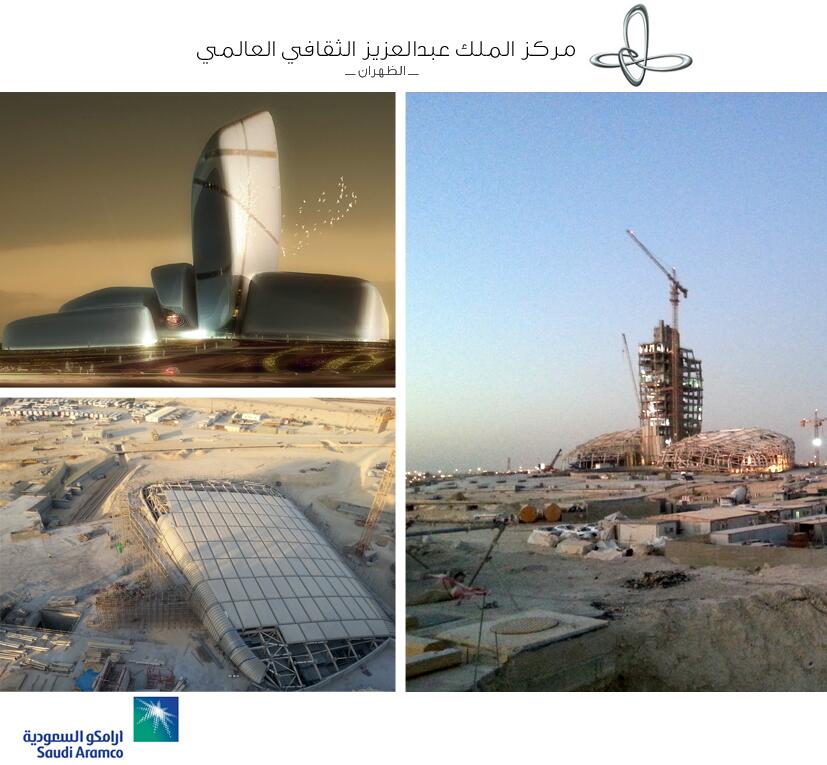 صور اقوى المشاريع التنموية بالسعودية مع الايضاح 2014 | متجدد BYvLcvXCcAAPlp7