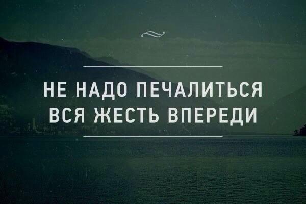 Chepeeva's tweet photo. Вот прям про меня...))) http://t.co/qrPNNOxFCu