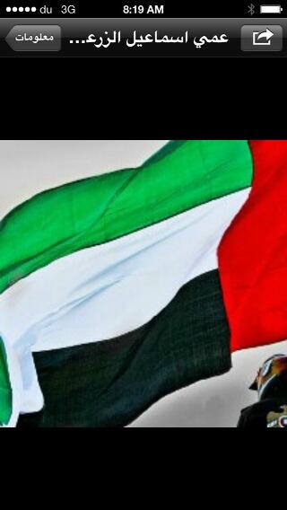 Ali Al Muaini (@almuaini_) on Twitter photo 