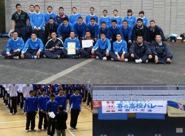 荏田高等学校 Twitterissa 第66回全日本バレーボール高校選手権大会 通称 春高バレー の神奈川予選会決勝戦が10日に行われました 荏田高校男子バレーボール部は市立橘と対戦し 惜しくも1 2で敗れましたが来年1月に行われる春高バレーへの初出場が決まりました 荏田高等学校 Twitterissa 第66回全日本バレーボール高校選手権大会 通称 春高バレー の神奈川予選会決勝戦が10日に行われました 荏田高校男子バレーボール部は市立橘と対戦し 惜しくも1 2で敗れましたが来年1月に行われる春高バレーへの初出場が決まりました