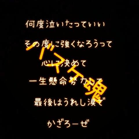 バスケ大好き 04 0813 Twitter バスケ大好き 04 0813 Twitter