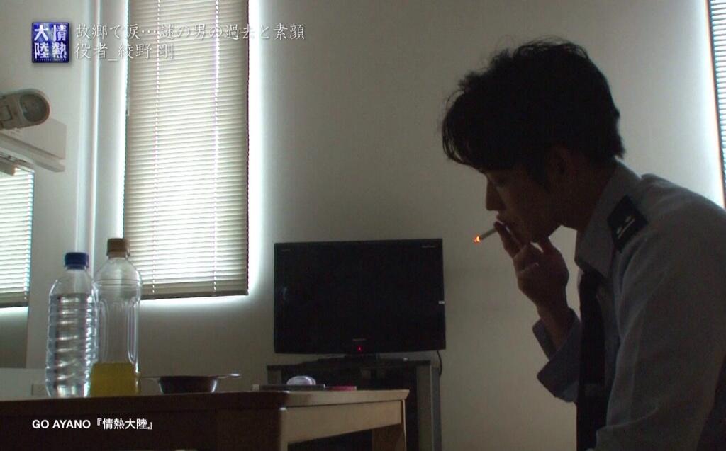 綾野剛news on X: 綾野剛news on X: