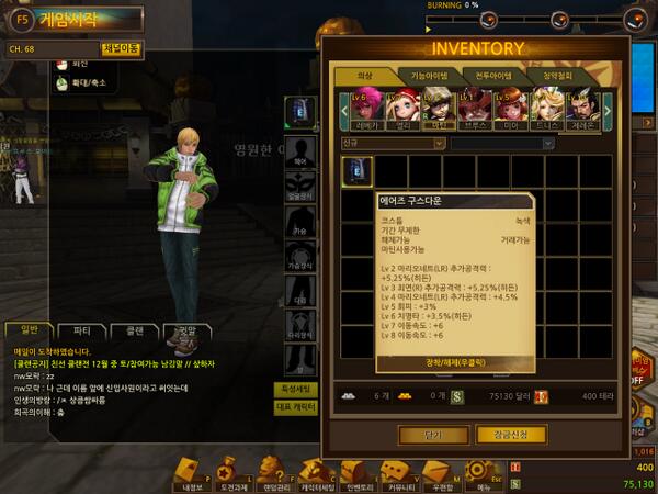 Gaon____'s tweet photo. RT부탁)마틴 패딩 녹색 마리오네트H 최면H 마리오네트 회피 치명H 이이 주괴 150개 or 문상 만원에 팝니다.. 마틴 옷좀 바꿔주고싶어서그래..
아니면 비슷한 가격의 마틴 코튬 교환좀,, http://t.co/Ze694L2qyj