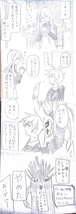 @citronia08 グリーン、スルーしてないけどね 