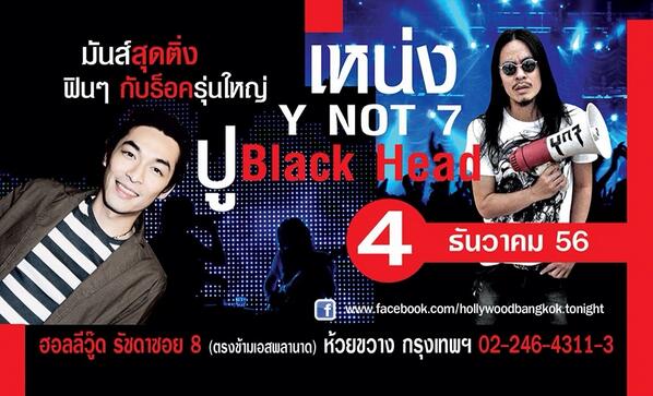 hollywoodbkk (@hollywoodbkk) on Twitter photo 