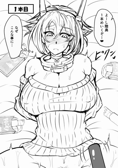 わくら Wakura081 さんの漫画 1作目 ツイコミ 仮 わくら Wakura081 さんの漫画 1作目 ツイコミ 仮