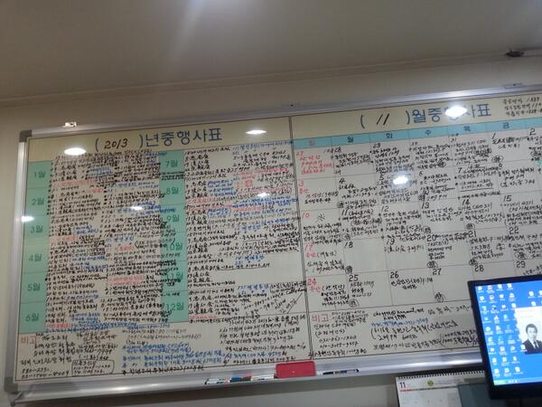 adwardcho's tweet photo. 2013년에도 많은 일들이  있었습니다 .  누가  세월이 유수같다고  했나요?  나는 총알같이
보낸 한해인것 같습니다. http://t.co/iSsb0Ov6aX