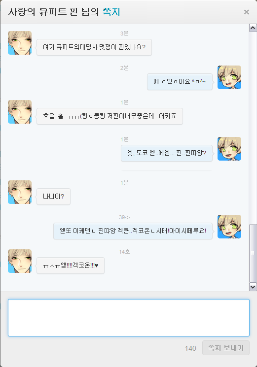 PIN_SEON_L's tweet photo. 헉♥ http://t.co/UDkn2Sq10M