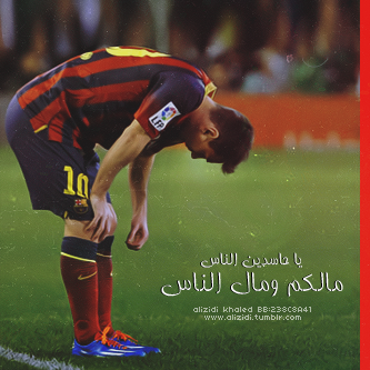 تصاميم برشلونه مانشستر يونايتد الارسنال