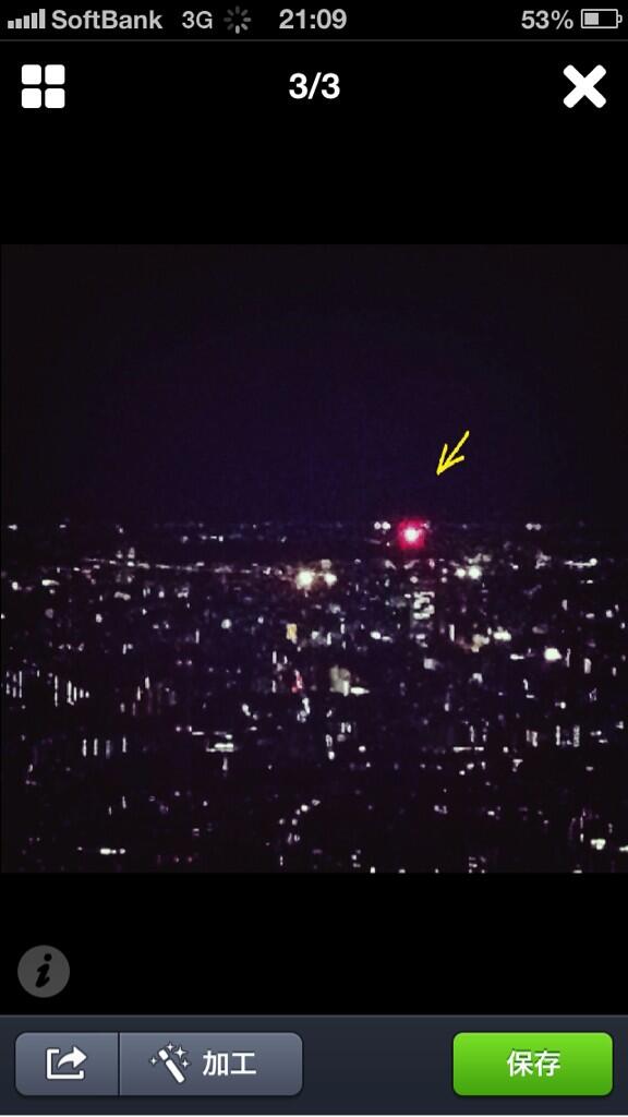 大平貴之 その辺に売ってる普通のレーザーポインターを km離れた所から普通のスマホで撮っただけです 正確に狙えばこんなに届くって事です Http T Co Tllnzxtsln