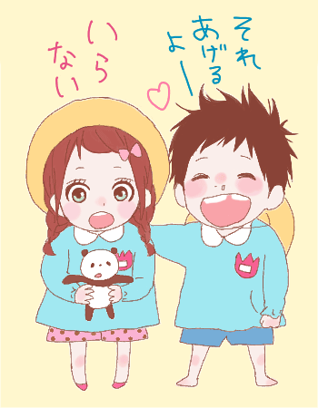 夢見る太陽のtwitterイラスト検索結果 古い順